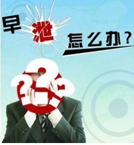 خйҽԺļЧ?