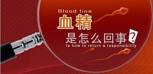 Ѫ֢خĸҽԺ?