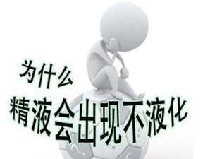 خļҽԺξҺҺ?