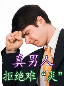 ǰٷ׵Σж?